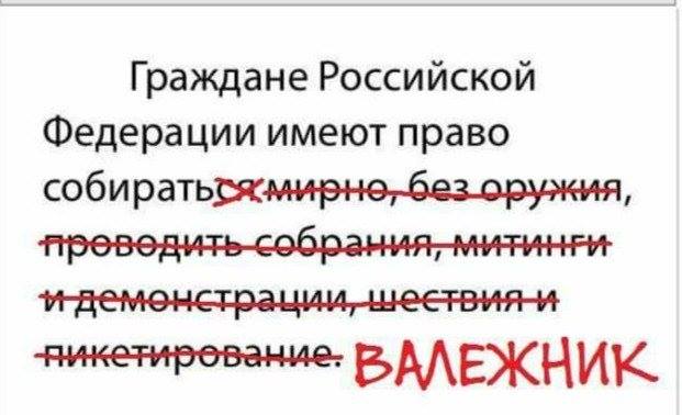 Первомай на Камчатке: полицейские отбирали у людей жёлтые жилеты