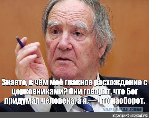 Удачный кадр