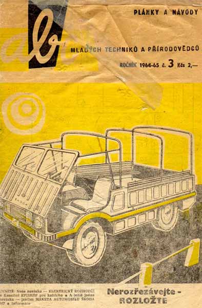 Игра на ЯПе: Угадай АВТО-3