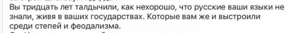 Сердито...