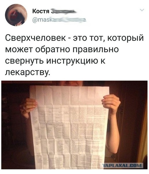 Чуток картинок 14.10.19