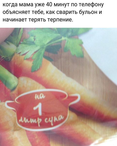 Здесь вам не рады