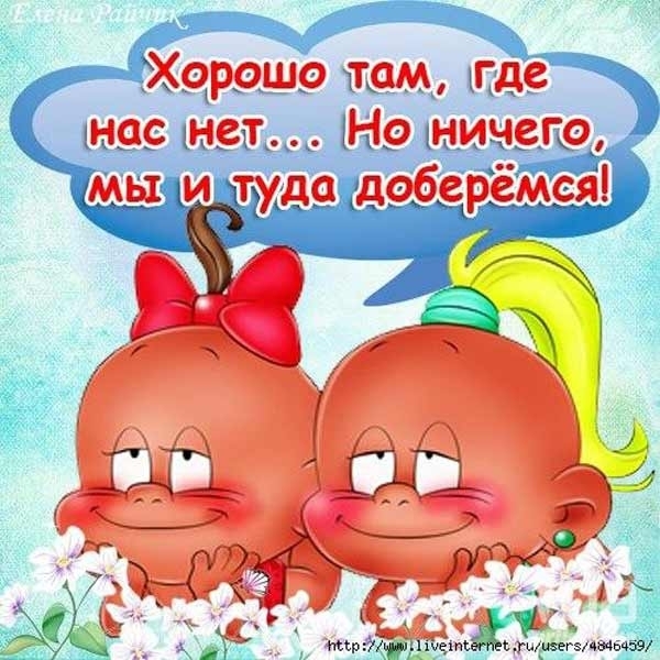 Названы самые депрессивные города России