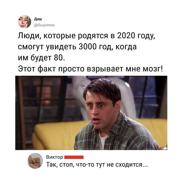 Бредзона 08.01.20