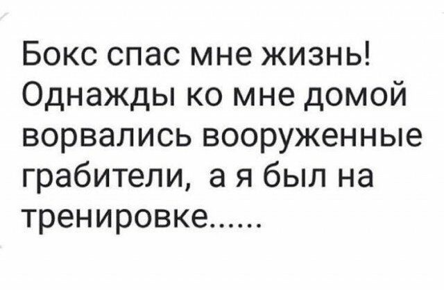 Забавные шутки, картинки и фразы из этих ваших интернетов
