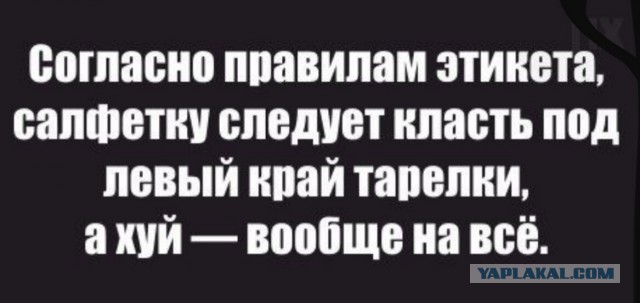 Какие граждане?