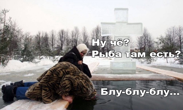 Бредзона 18.01.20