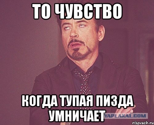 Новый перл от чиновника - теперь от Замминистра здравоохранения РФ