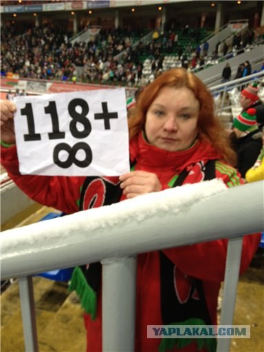 Чемпионат России 2012/2013, Кубок России, 