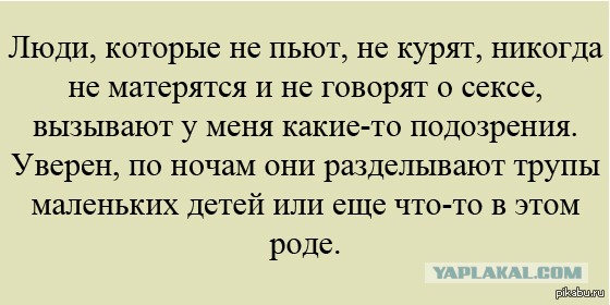 Почему женщины относятся с недоверием к холостякам старше 40 лет?