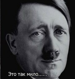 Свинегрет: картинки, надписи и прочее на 21.03 или №18