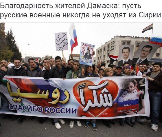 Италия. Grazie Russia