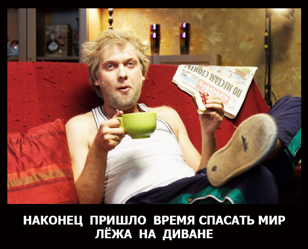 Чуток картинок 25.03.2020