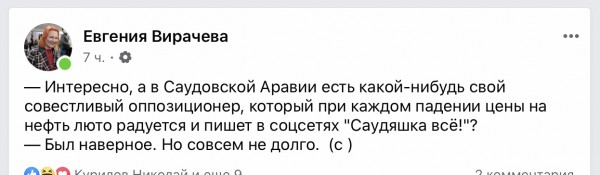 Режим терпит крупнейшее поражение за 20 лет