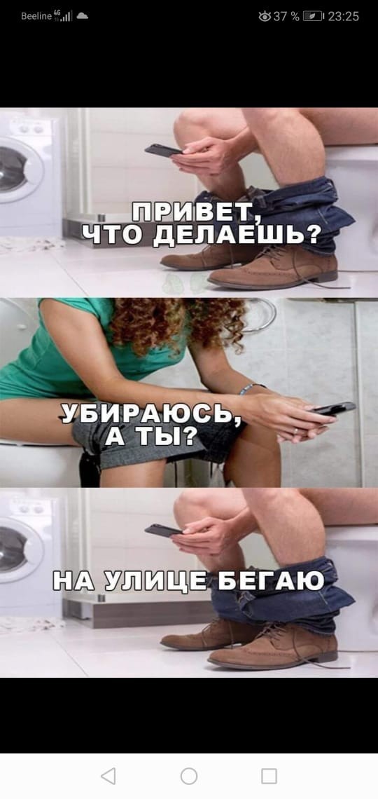 Подборка забавных переписок от настоящих друзей