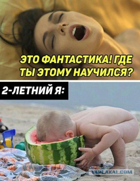 Пир для глаз во время чумы