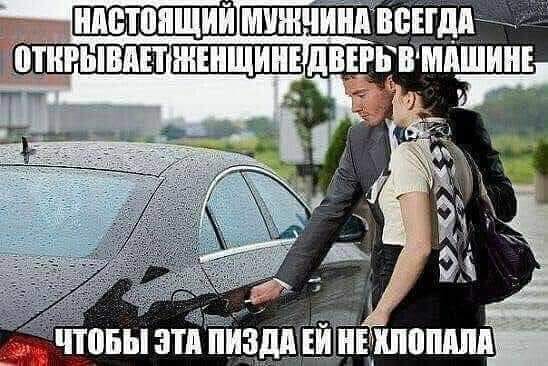 Бредзона 25.05.2020