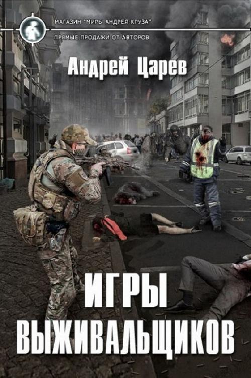 ВОЗ рассказали, что ждет тех, кто откажется делать прививку от коронавируса