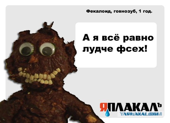 Дай мне вылезти!