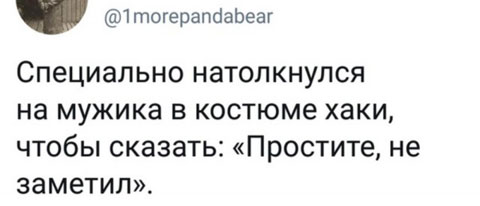 Немного упоротых картинок