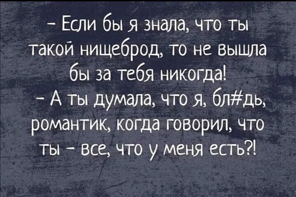 Бредзона 22.07.2020