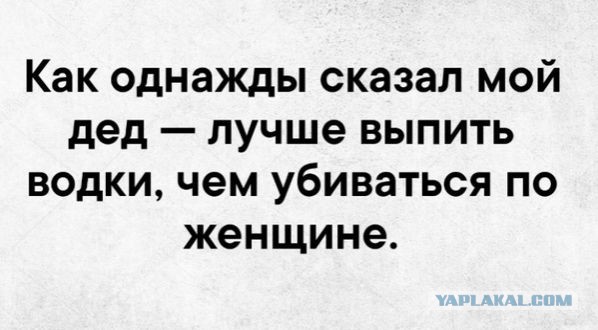 Так себе картинки 28.07.20