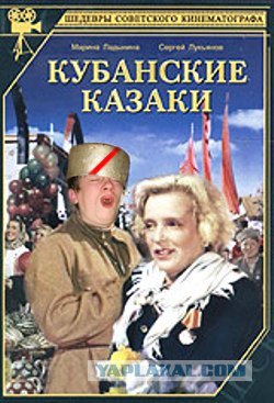 Страж