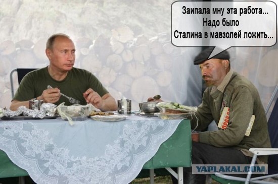 Фотожаба: Как испортить аппетит