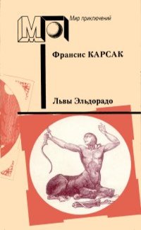 Как в СССР хотели толкать Землю к Солнцу с помощью атомных двигателей