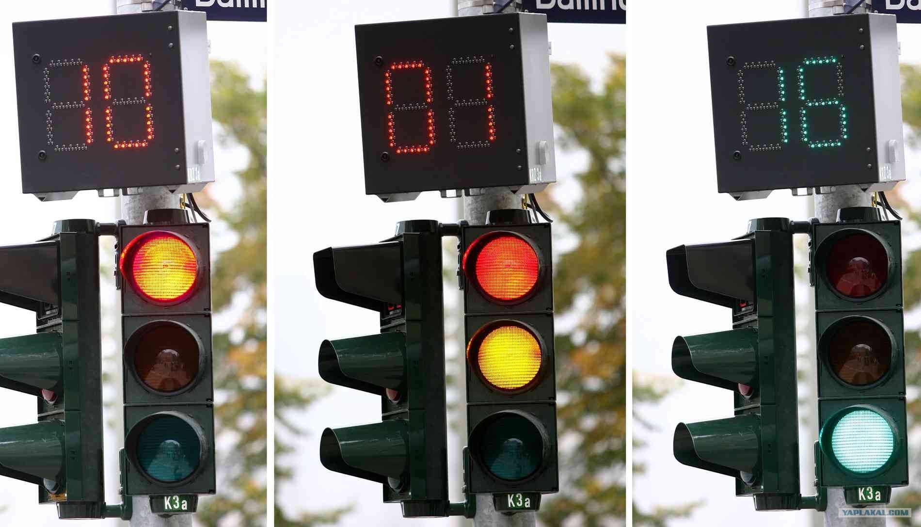 Ampel 600. Светофор глазами дальтоника. Ampel. Ampel 600. Verkehrsampel.