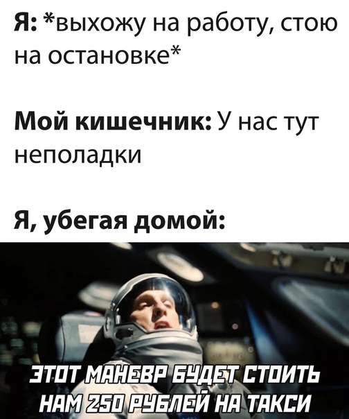 Юмор в картинках 11.11.2020 (2)