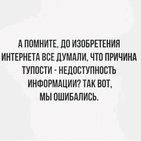 Представления о язычестве основываются на христианских источниках.