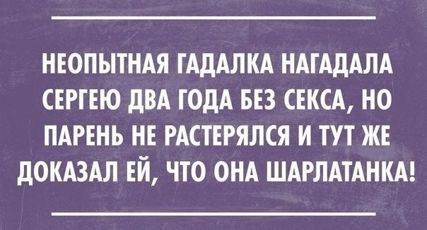 Баянисто-небаянистый юмор. 30.11.20