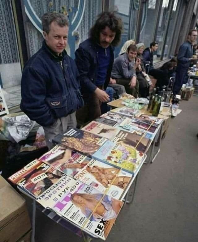 Наши девяностые