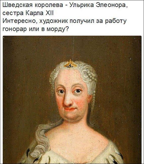 Дурацкие картинки