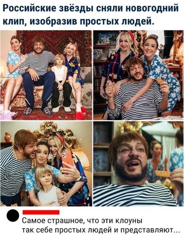 Бредзона 05.01.2021