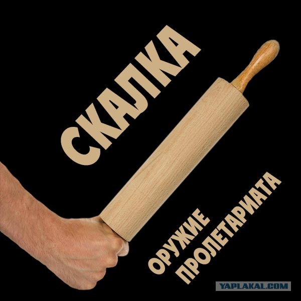 Лунатик