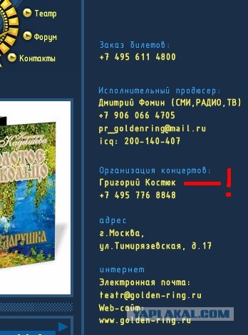 Хамство в Самаре. Автопробег сайта "смотра.ру"