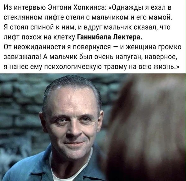 Энтони хопкинс биография и личная жизнь фото