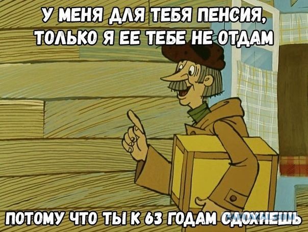 Весенний взгляд из темноты