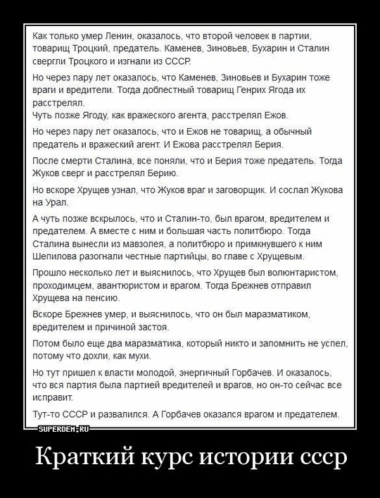 30 лет назад СССР попытался победить дефицит и лишил людей всех денег. Это ускорило развал страны