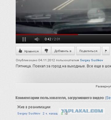 Сгруппировался и прилёг