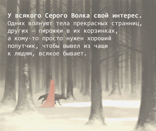 Насохранял