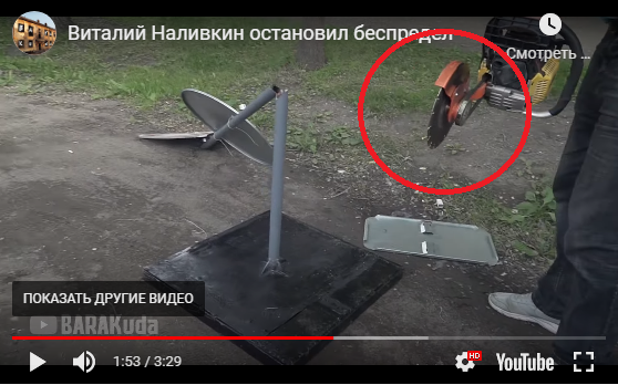 Виталий Наливкин остановил беспредел