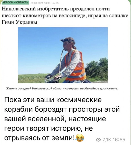 Так себе картинки 13.08.21