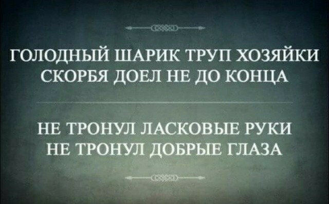 Чёрный юмор