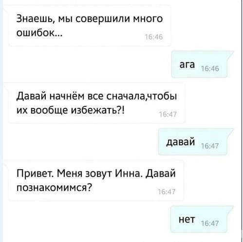 Картинки и мемы для настроения 24.08.2021
