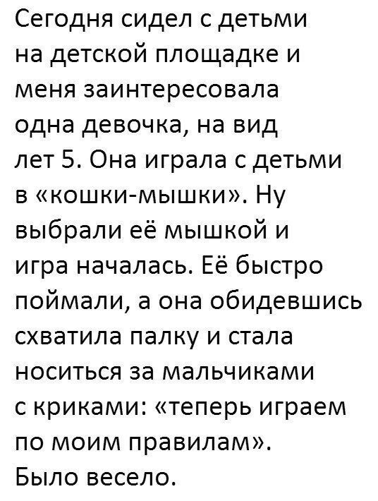 Так себе картинки 24.08.21