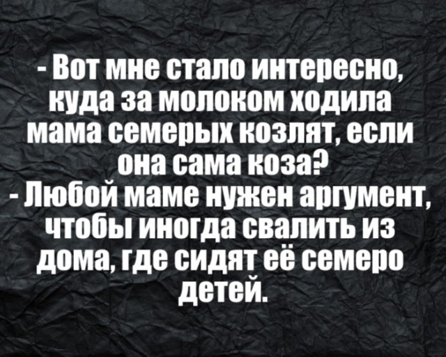 Картинки и мемы для настроения 2021.09.07