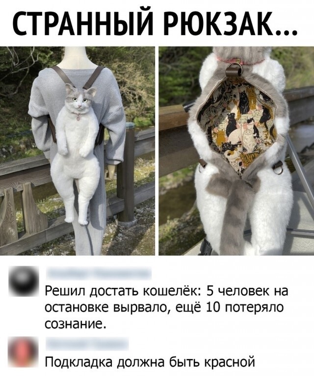 Картинки и мемы, всем прекрасных выходных